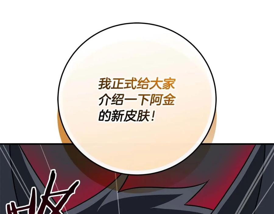 第210页