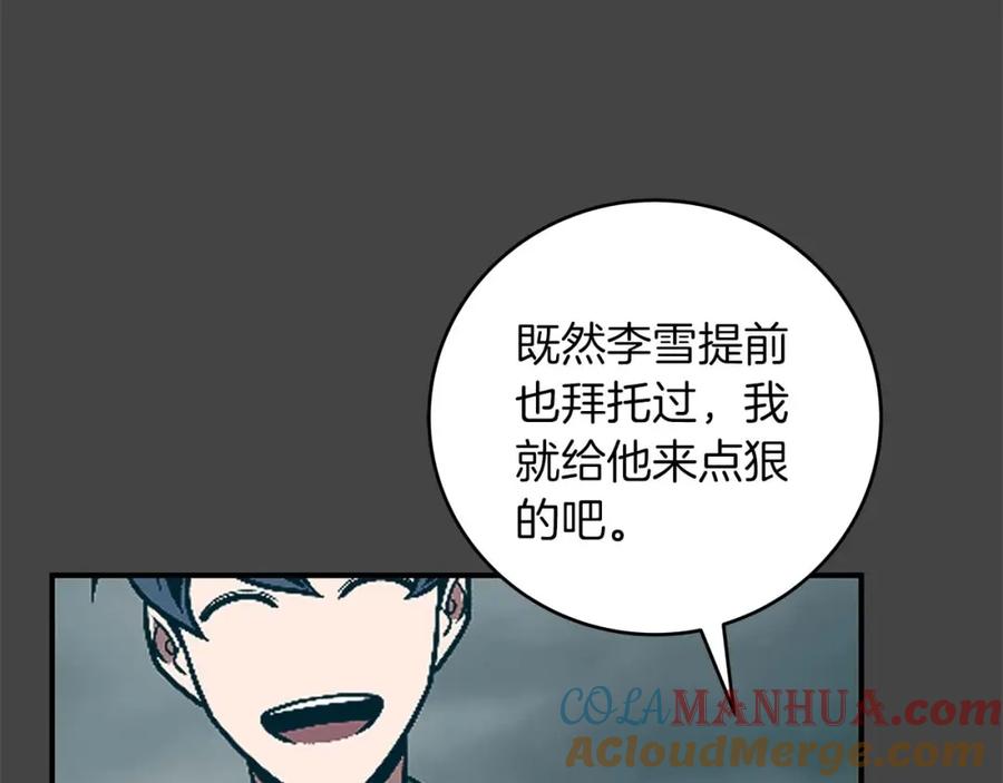 第217页