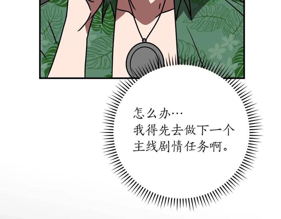 第234页