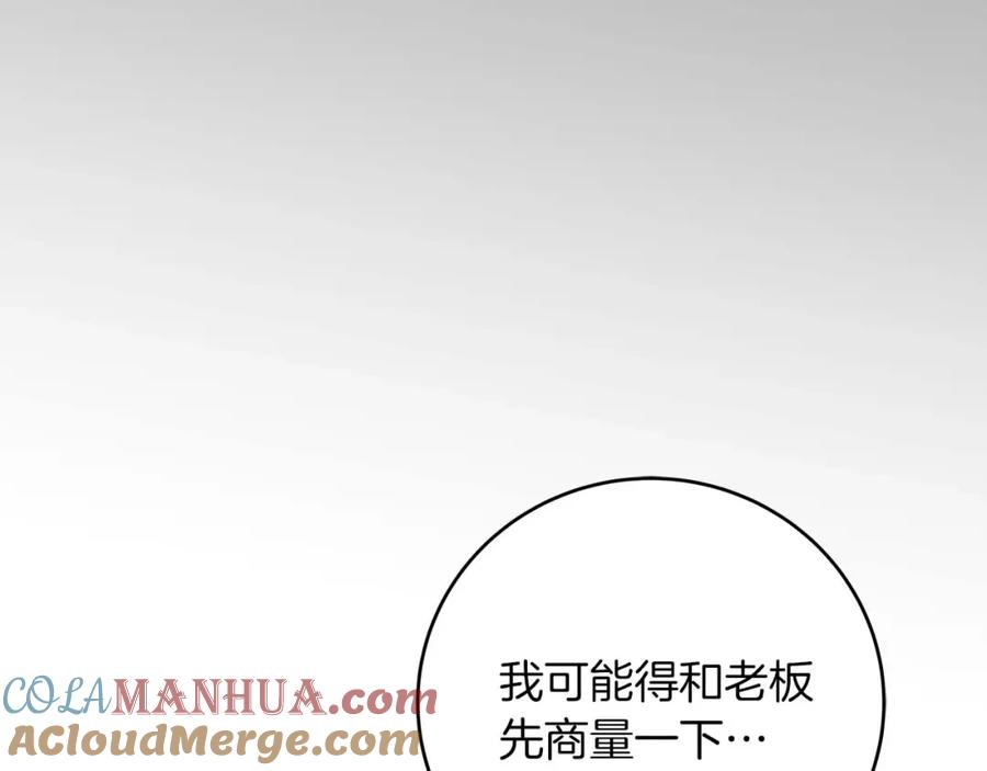 第237页