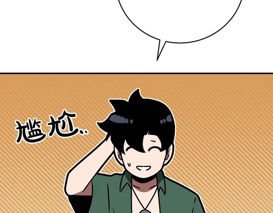 第238页