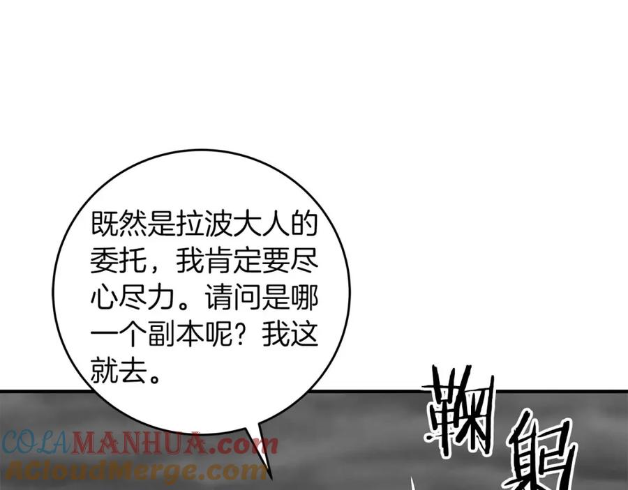 第241页