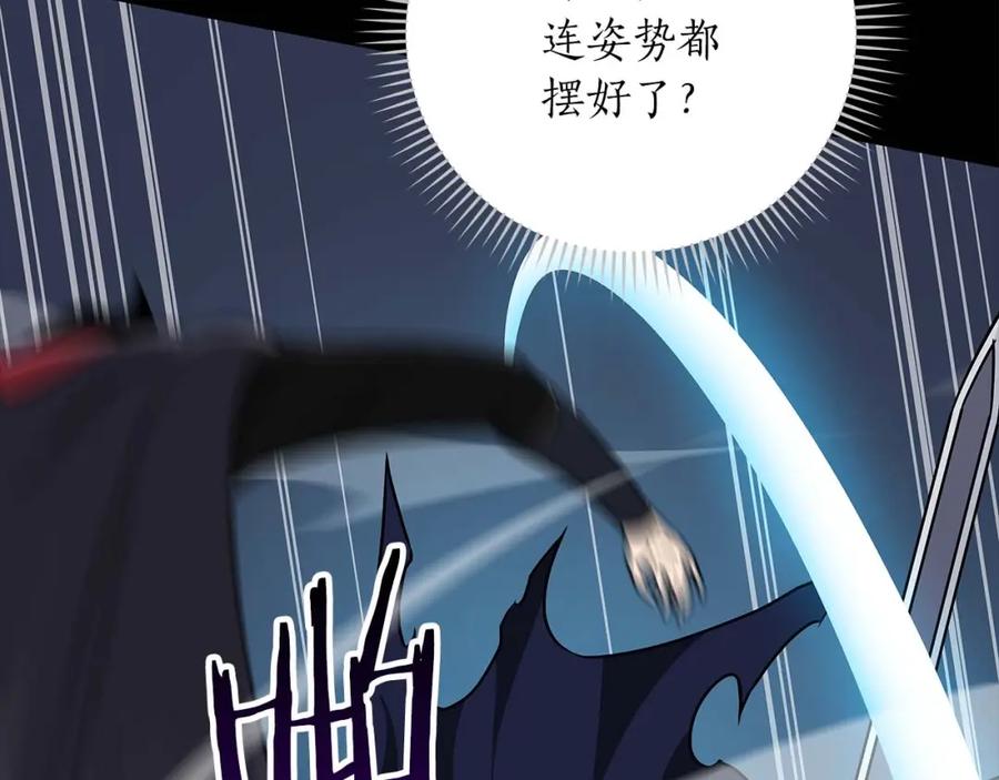 第207页