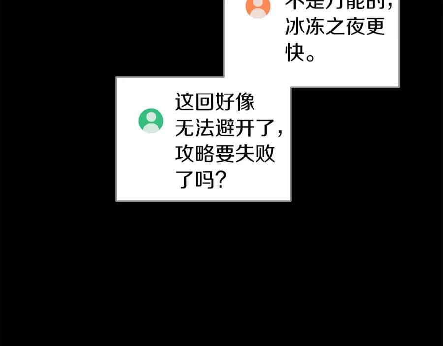 第210页