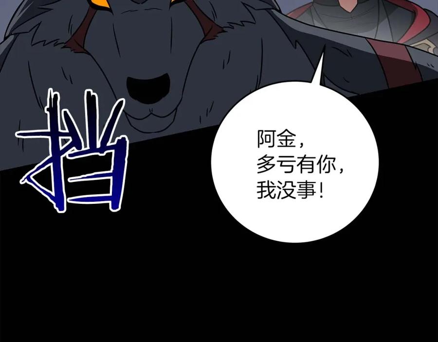 第220页