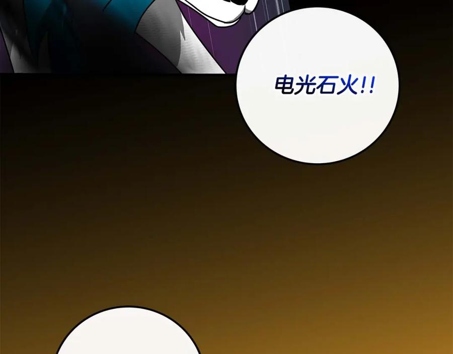 第228页