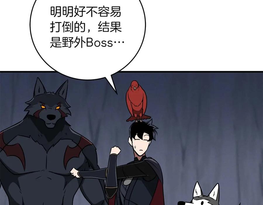 第236页