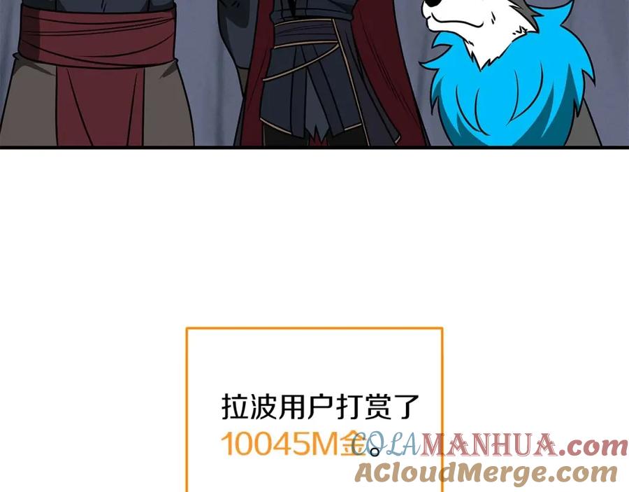 第237页