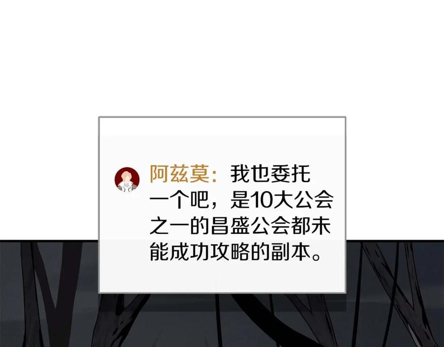 第256页