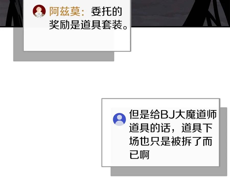 第259页