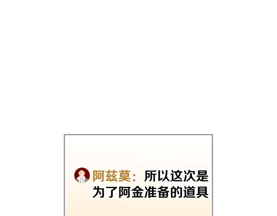 第260页