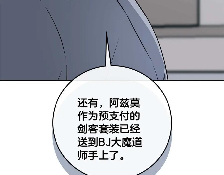 第203页