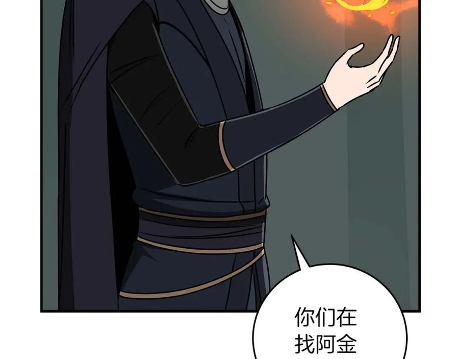 第184页
