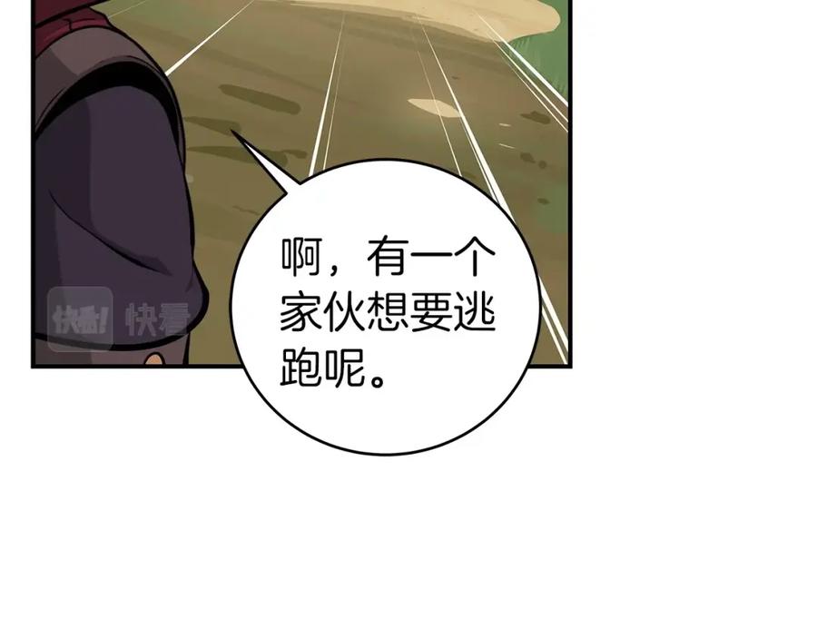 第194页