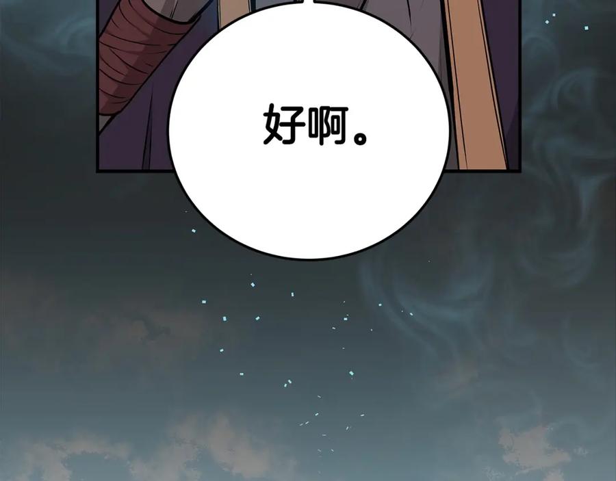 第212页