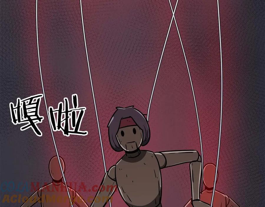第197页