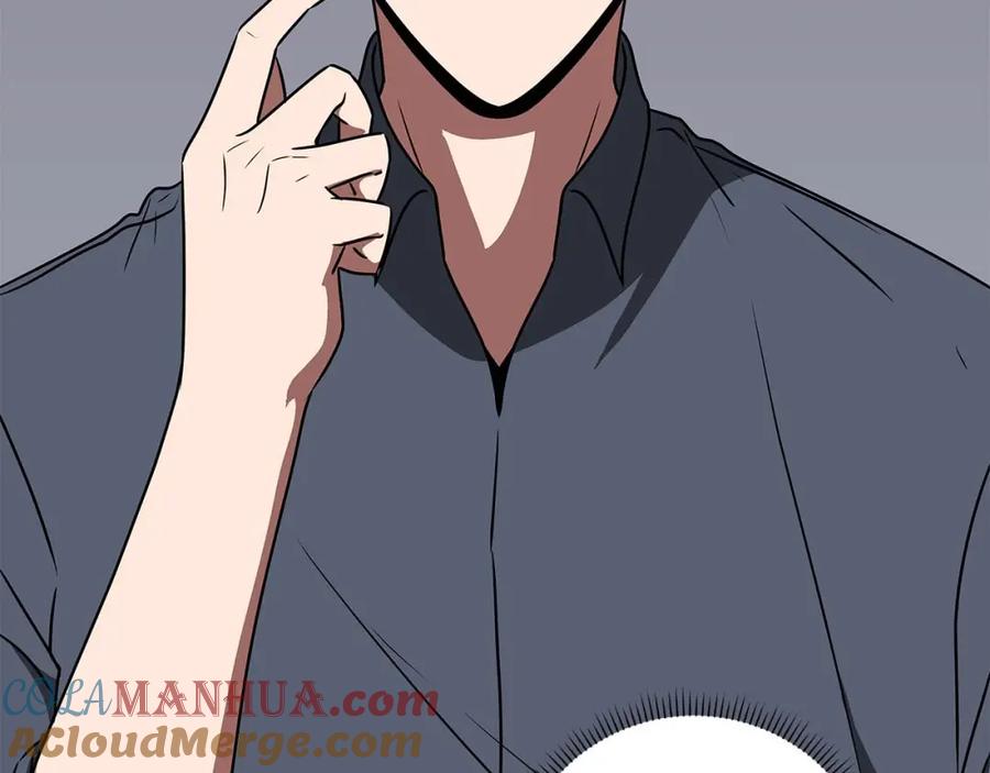 第205页