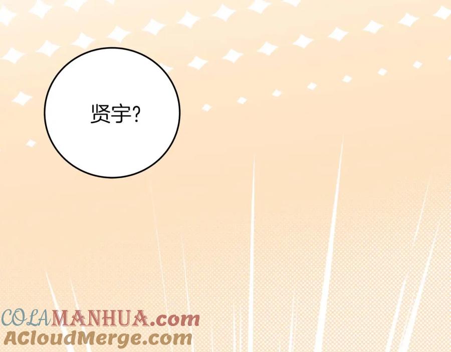 第205页