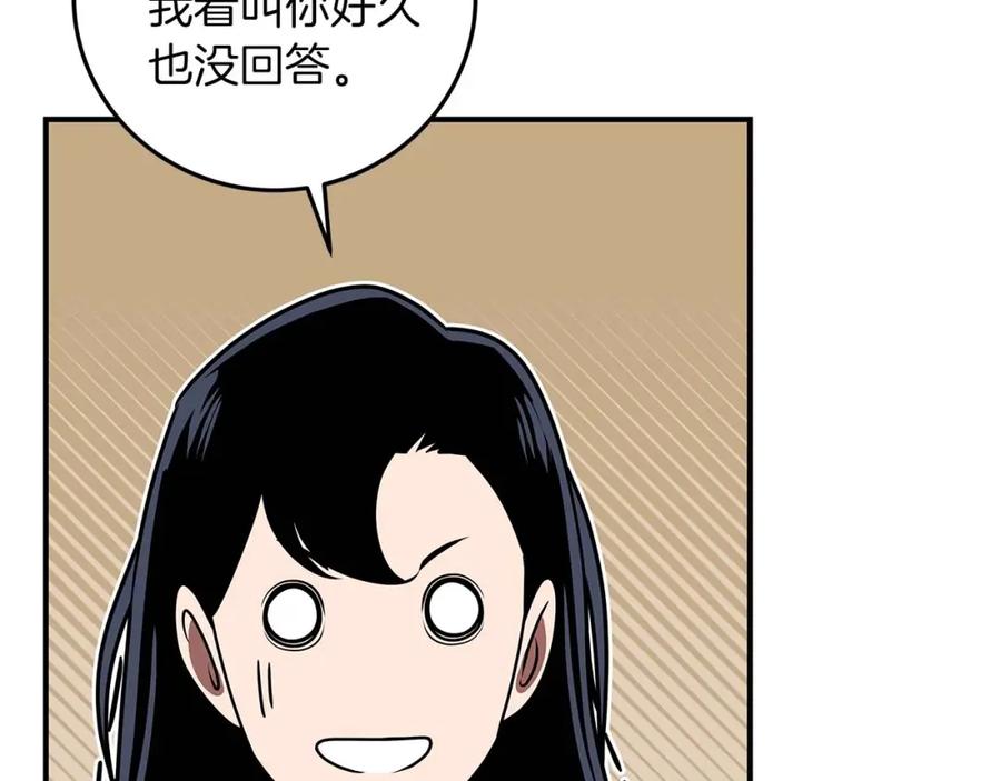 第210页