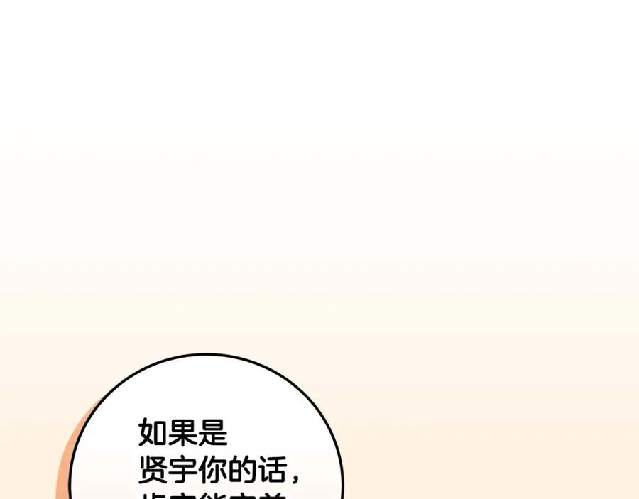 第223页
