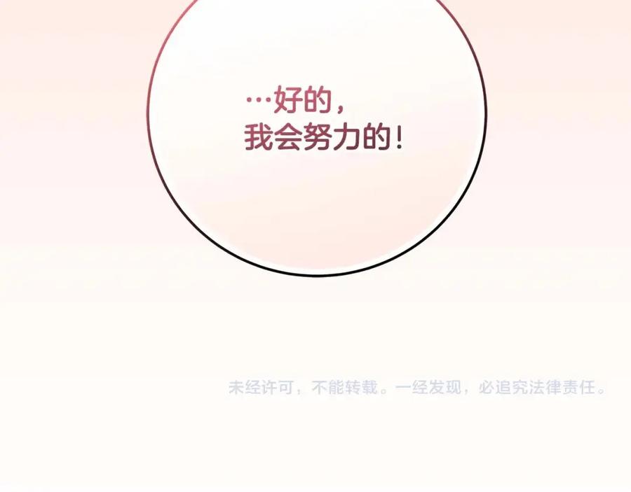 第230页