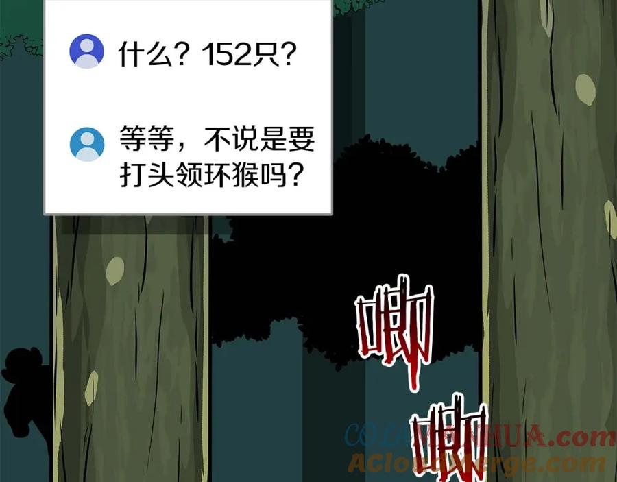 第205页