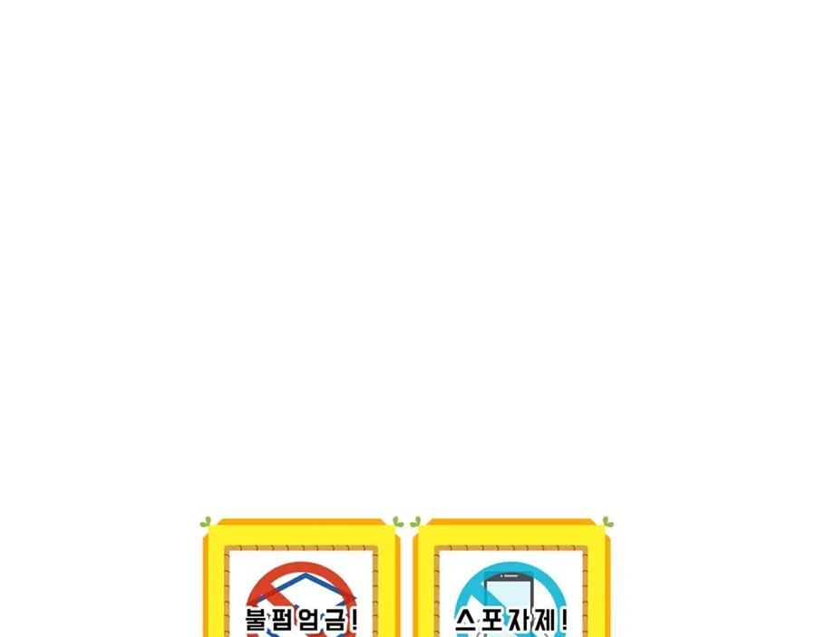 第234页