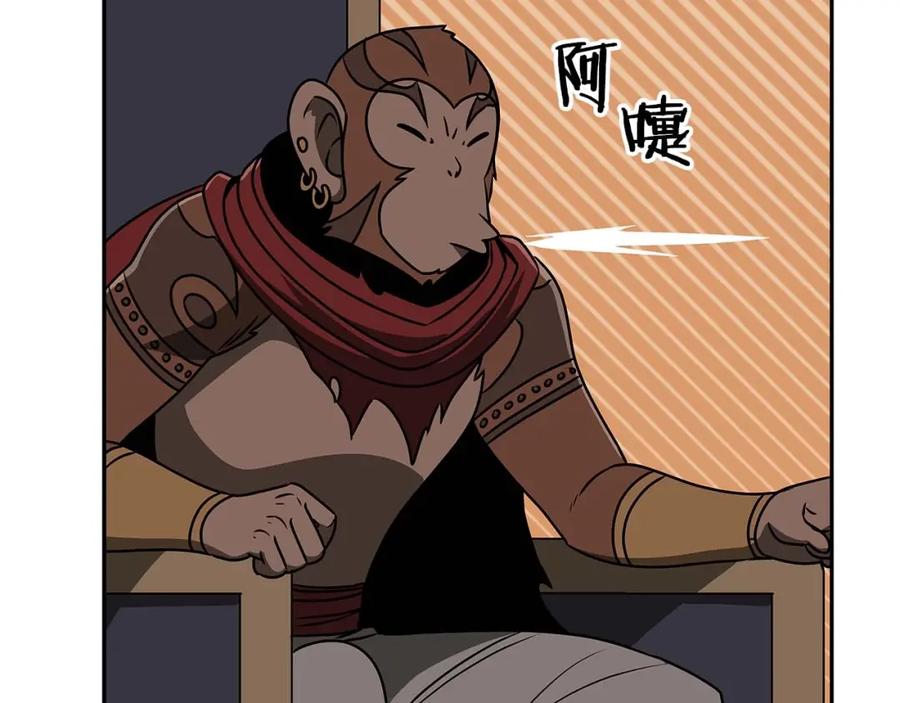 第202页