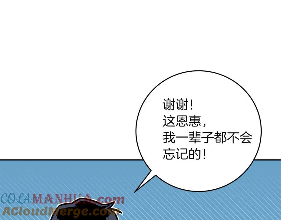 第209页