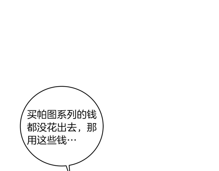 第211页