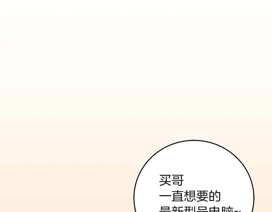 第214页