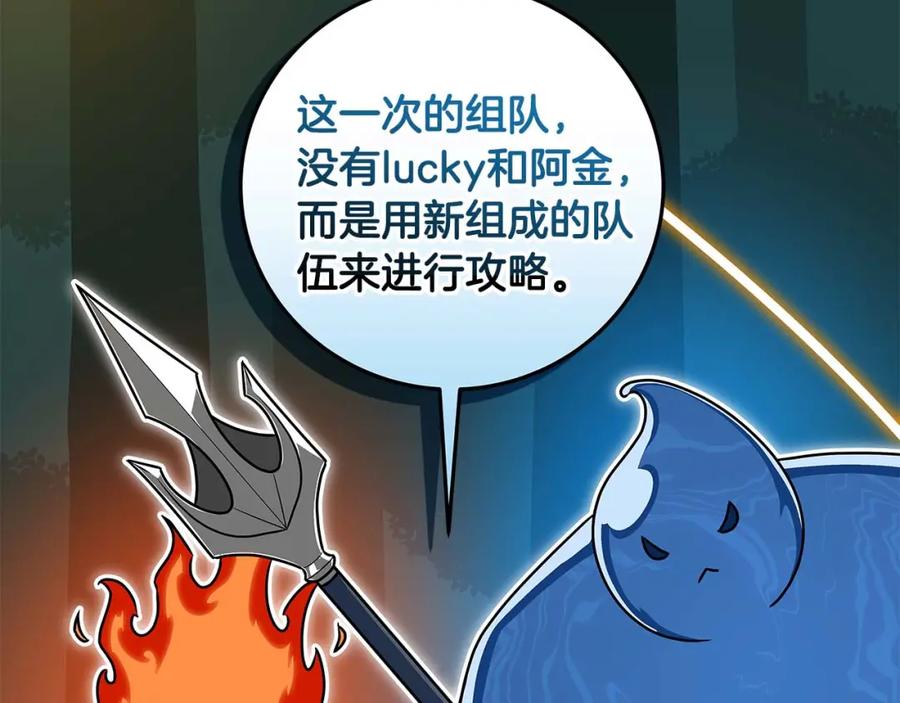 第194页