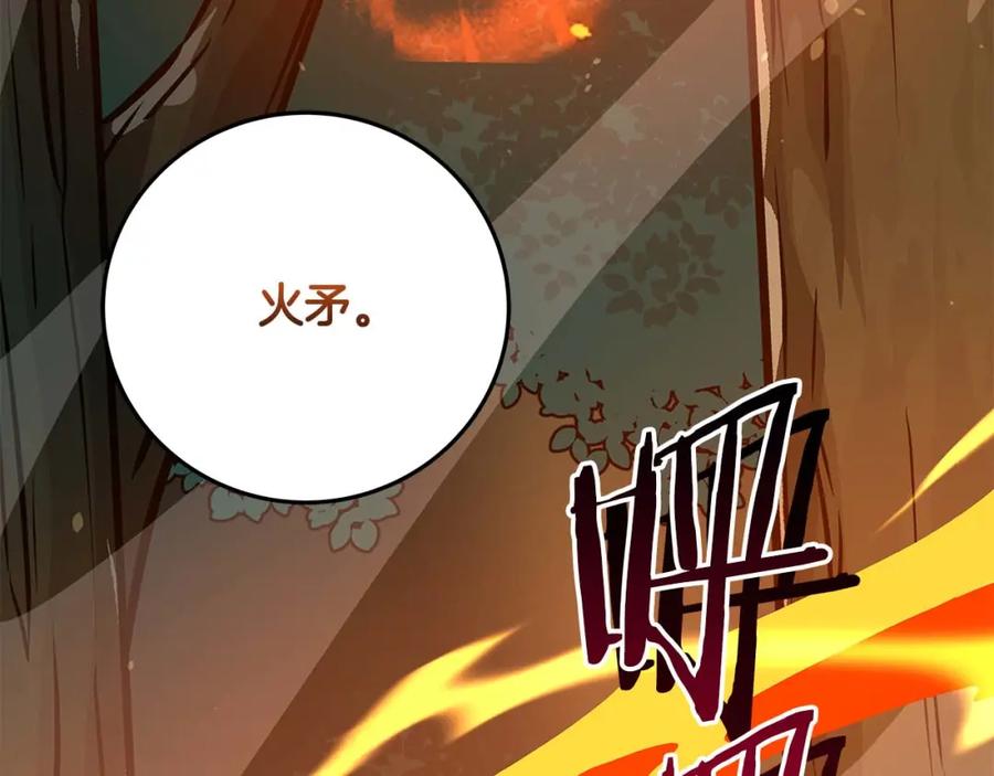 第206页