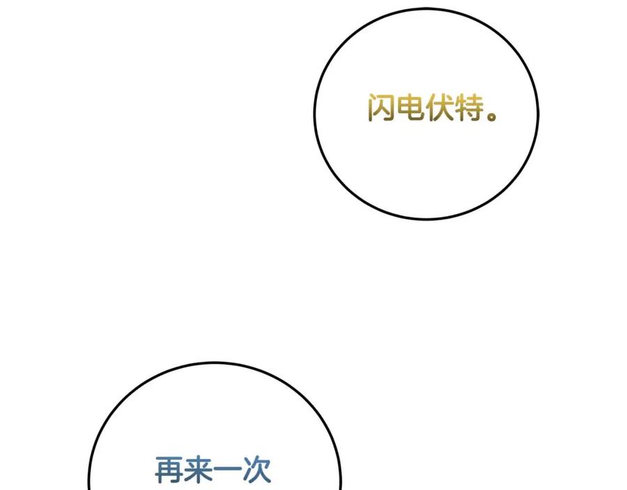 第239页