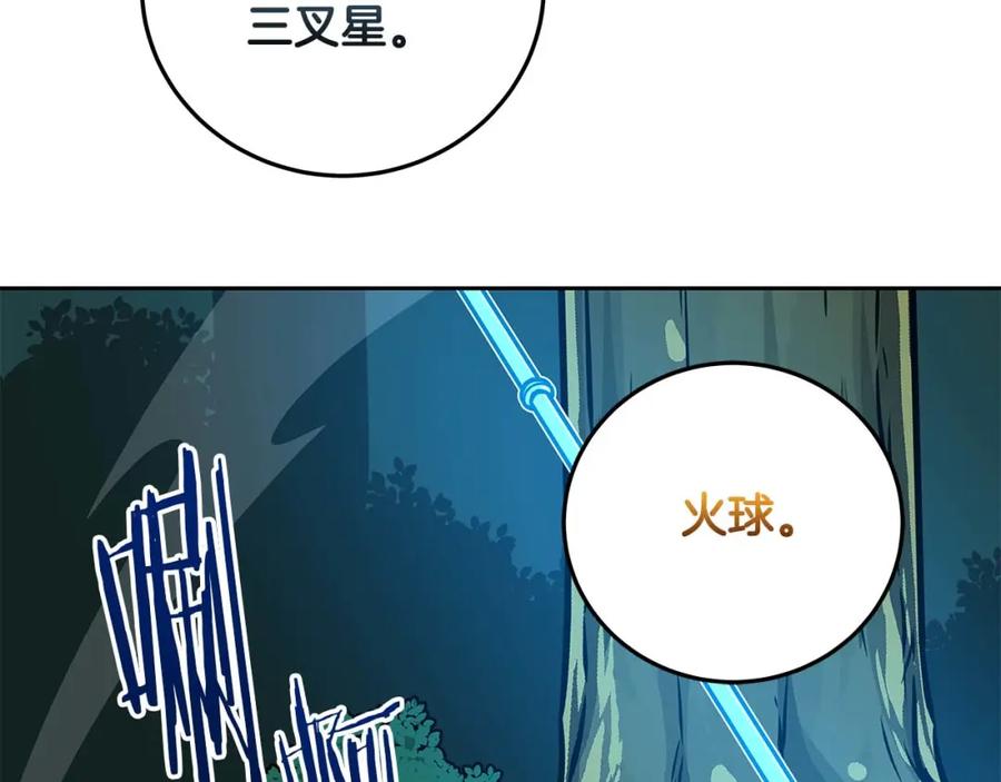 第240页