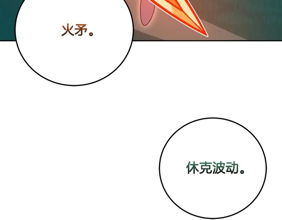第243页