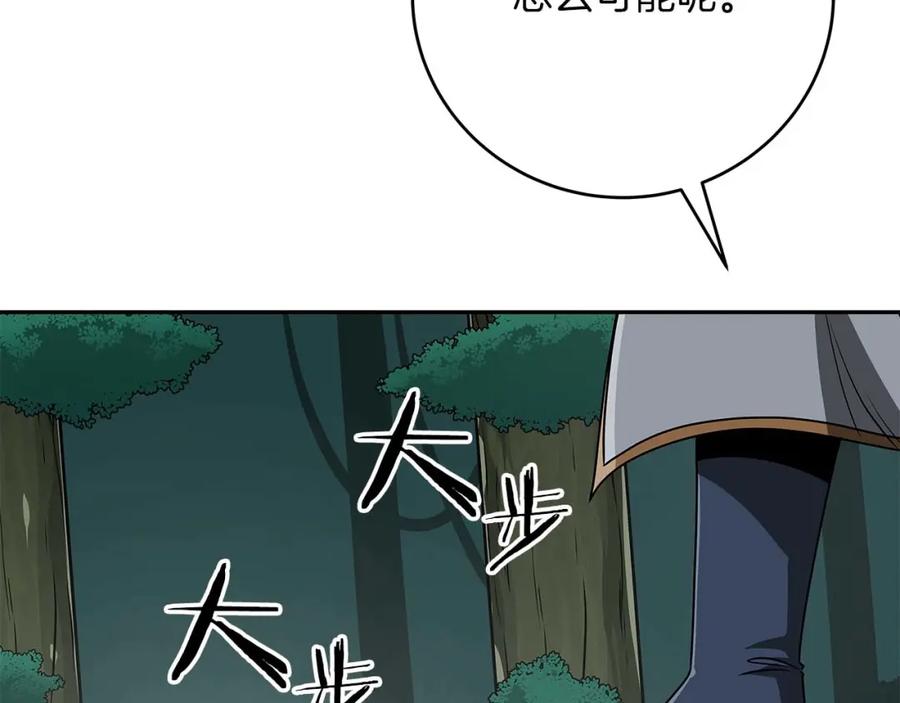 第256页