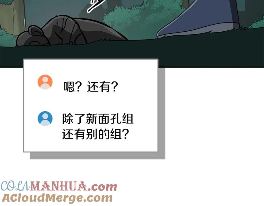 第257页