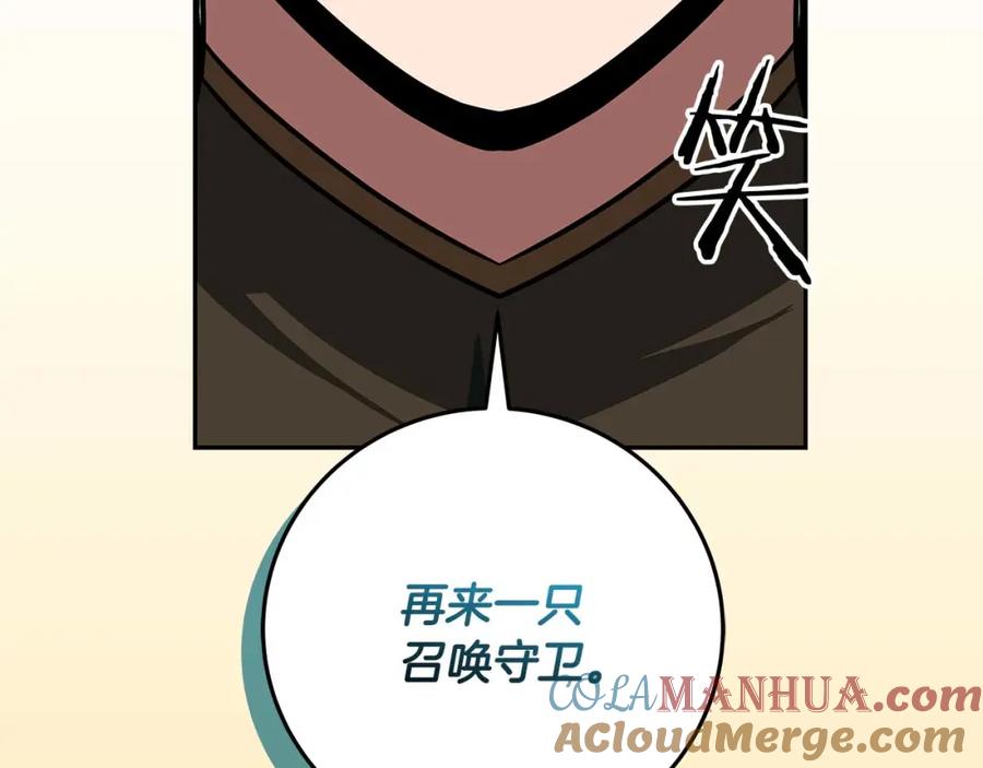 第261页