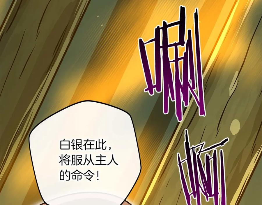第263页