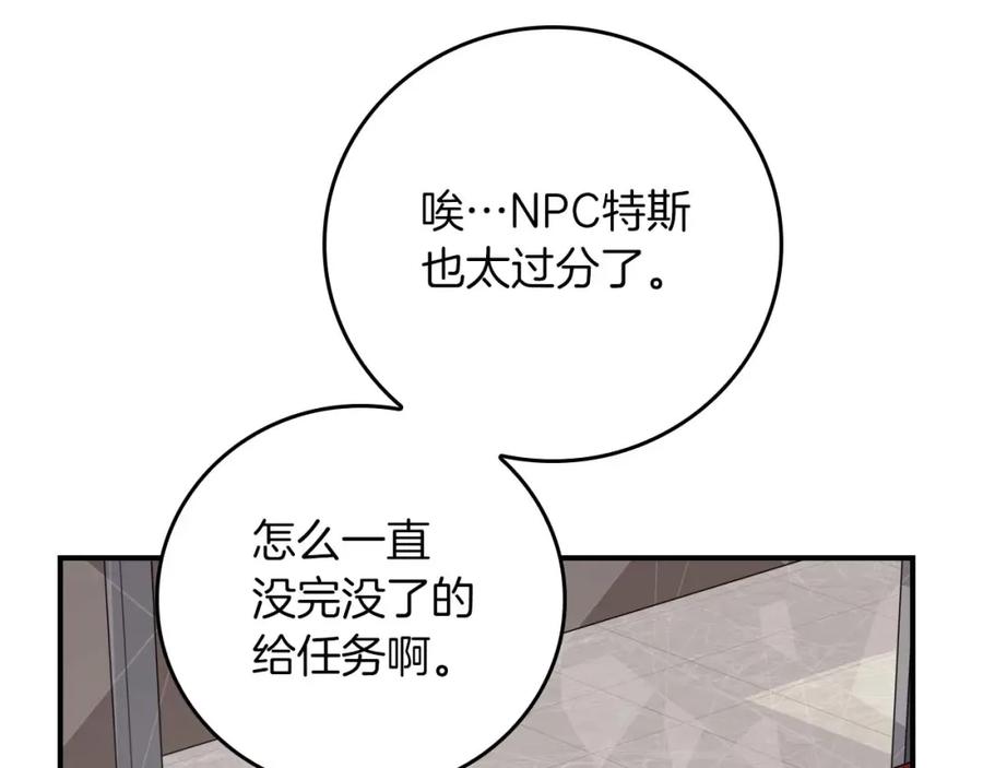 第203页