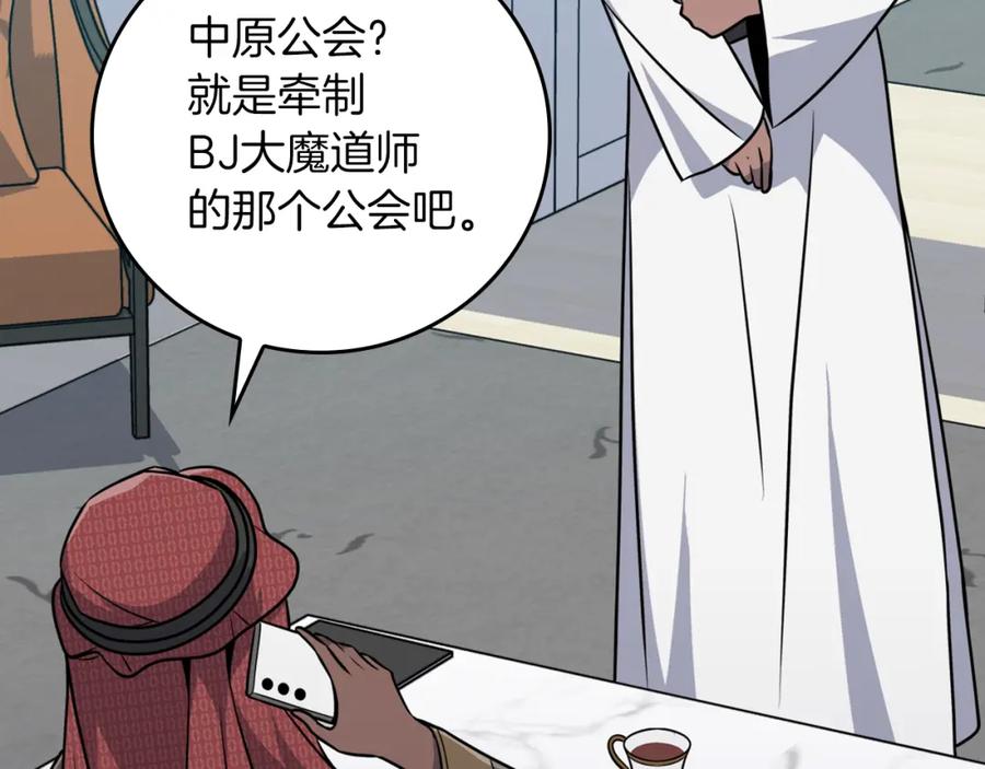 第194页