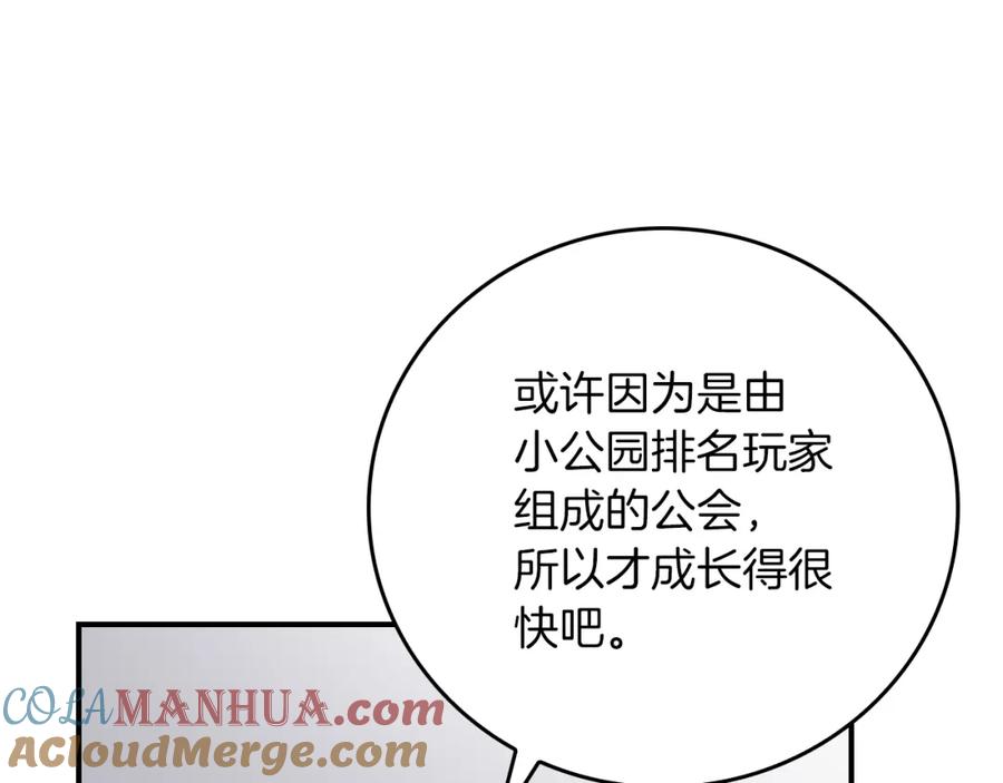 第197页
