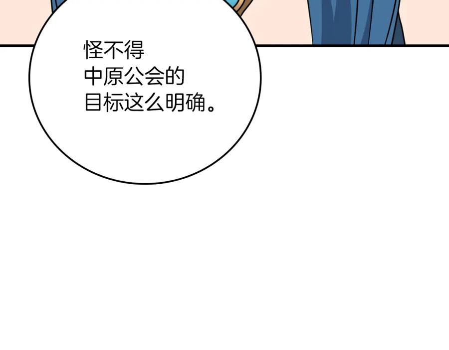 第207页