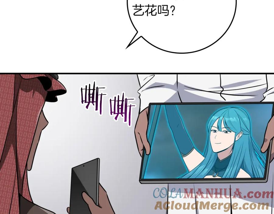 第213页