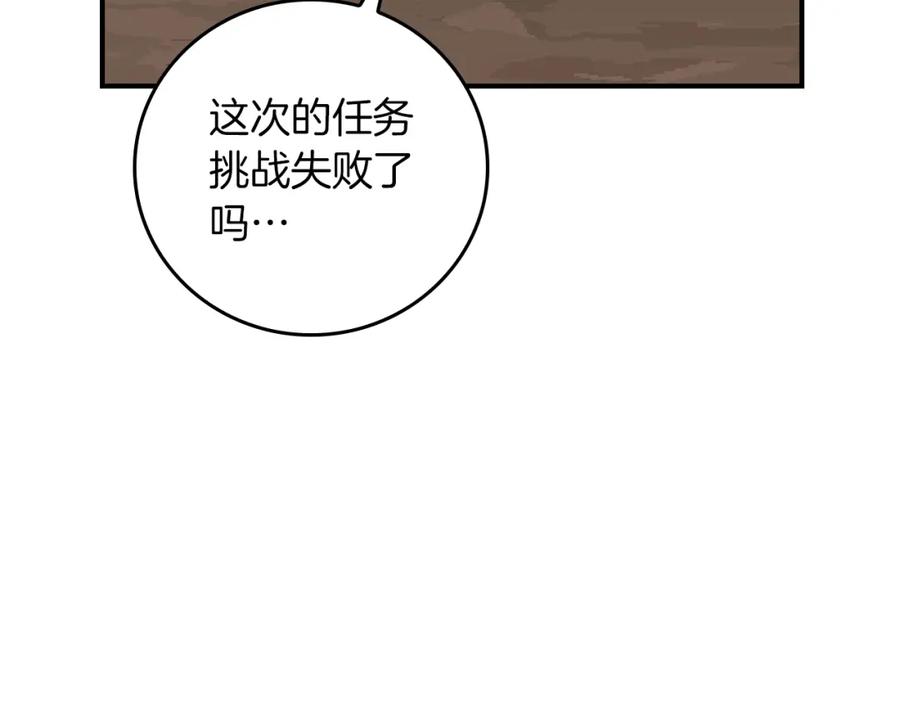 第239页
