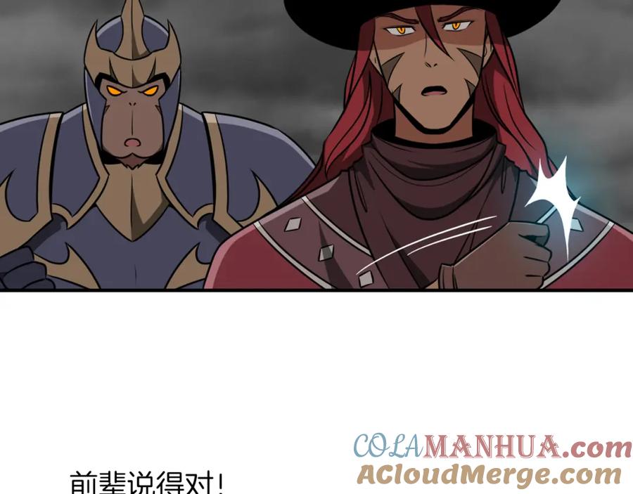 第241页