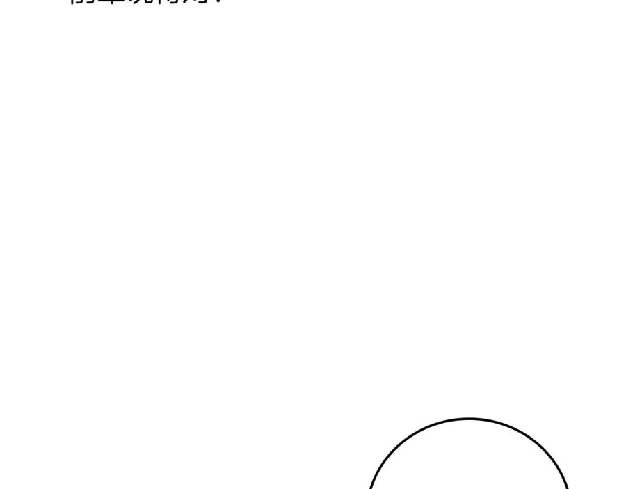 第242页