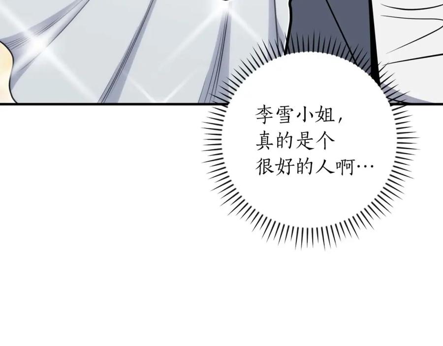 第190页