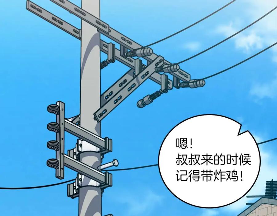 第192页